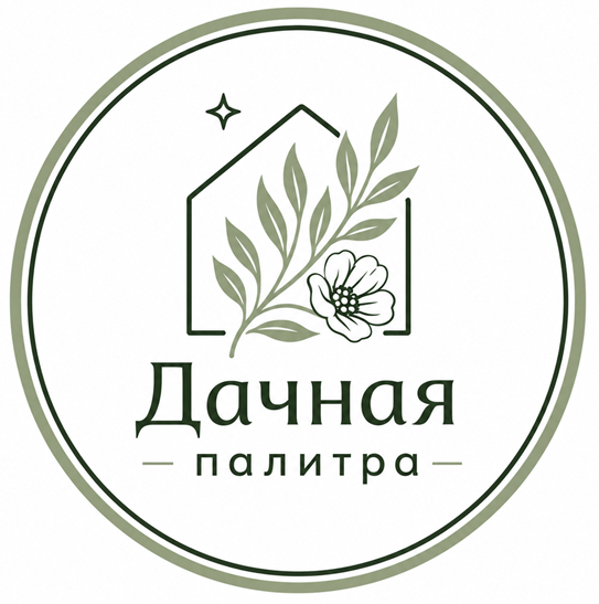 Дачная палитра